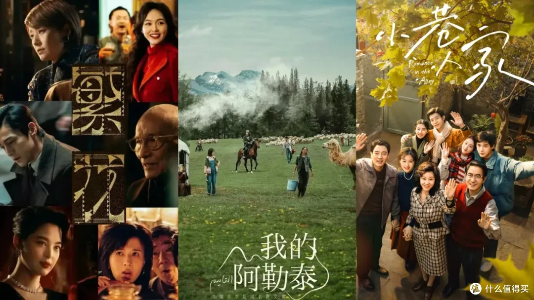 拿奖拿到手软，冷门题材上大分！