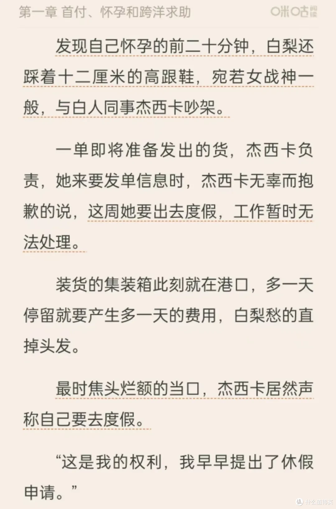 拿奖拿到手软，冷门题材上大分！