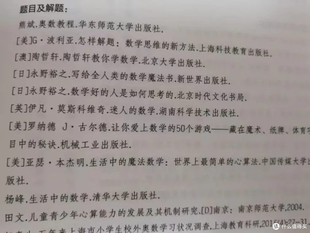 拿奖拿到手软，冷门题材上大分！