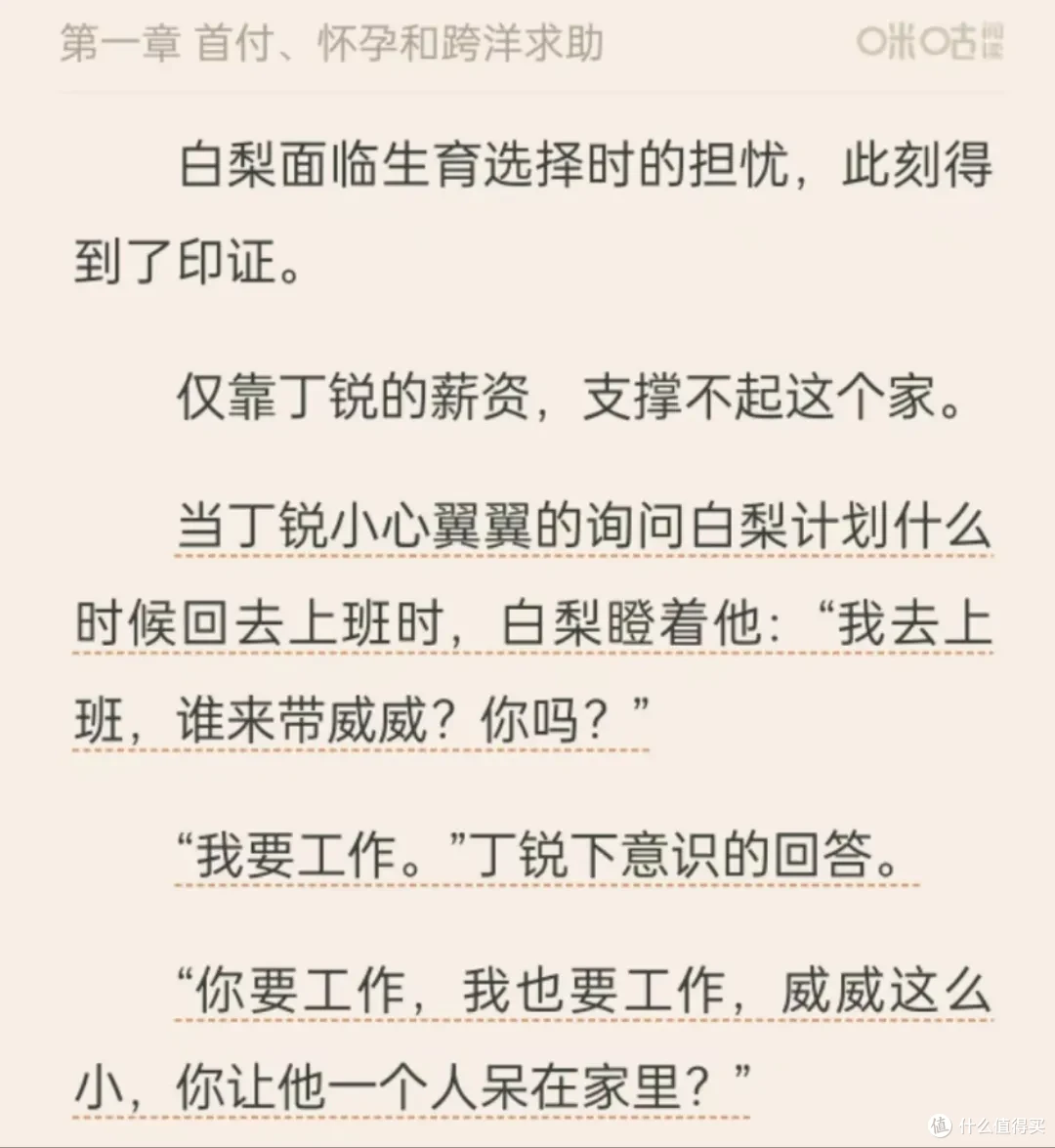 拿奖拿到手软，冷门题材上大分！
