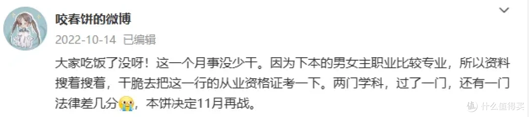 拿奖拿到手软，冷门题材上大分！