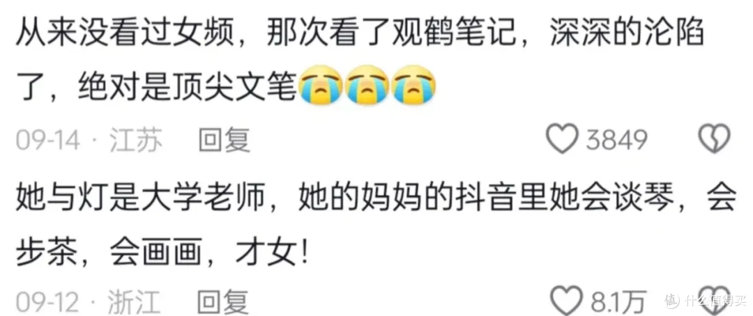 拿奖拿到手软，冷门题材上大分！
