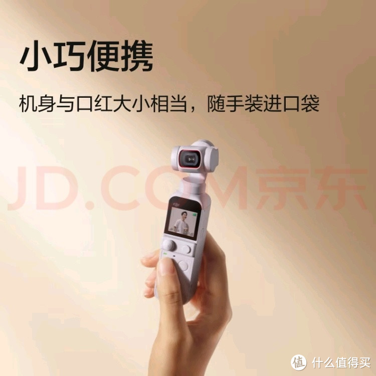 口袋里的摄影师，大疆DJI Pocket 2！