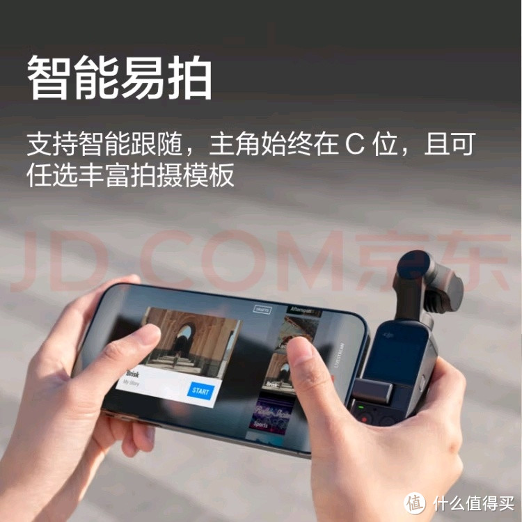 口袋里的摄影师，大疆DJI Pocket 2！