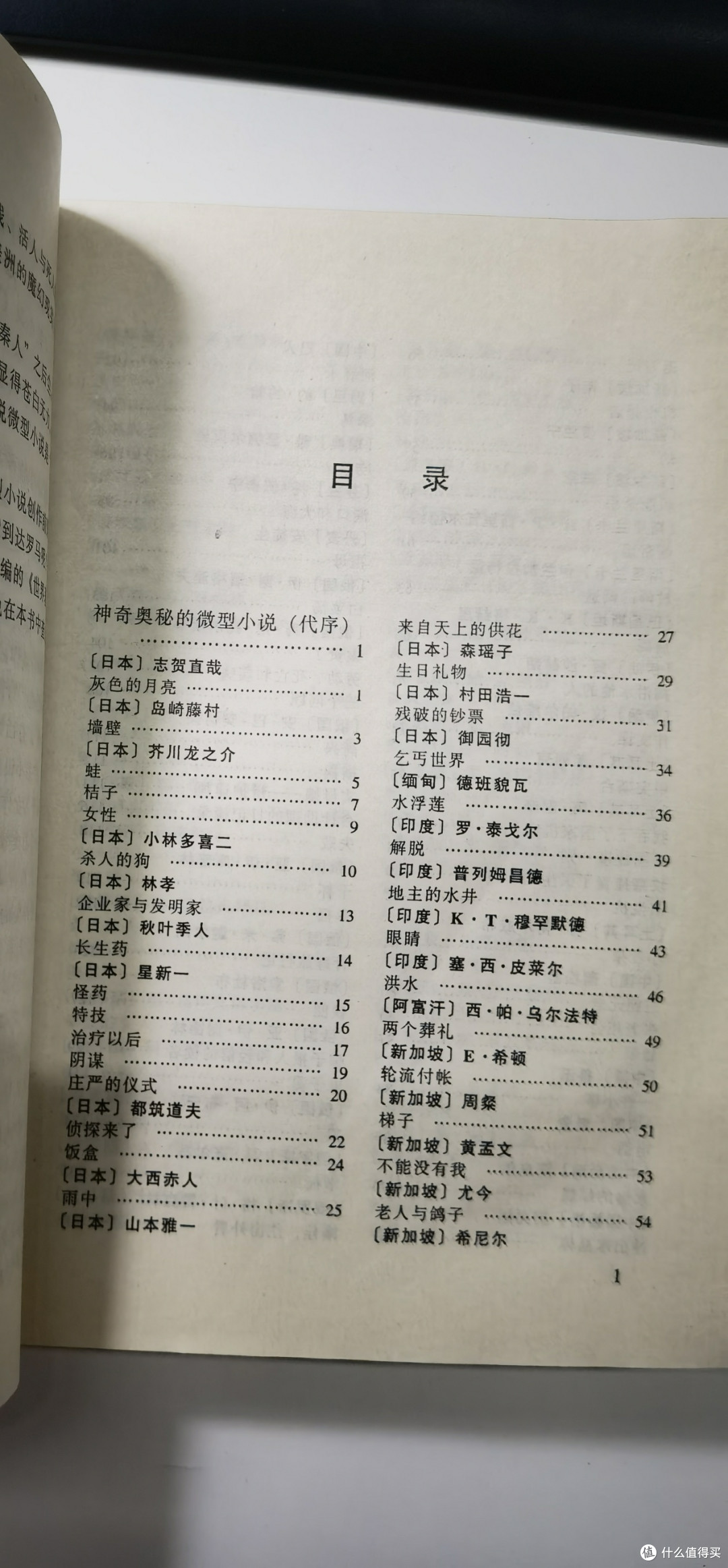 读书也许是人生的另一种乐趣