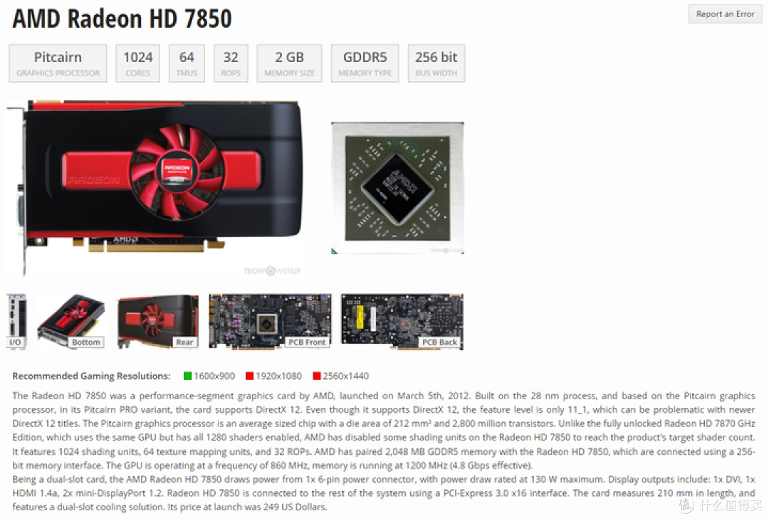 显卡降压超频（MSI AFTERBURNER）