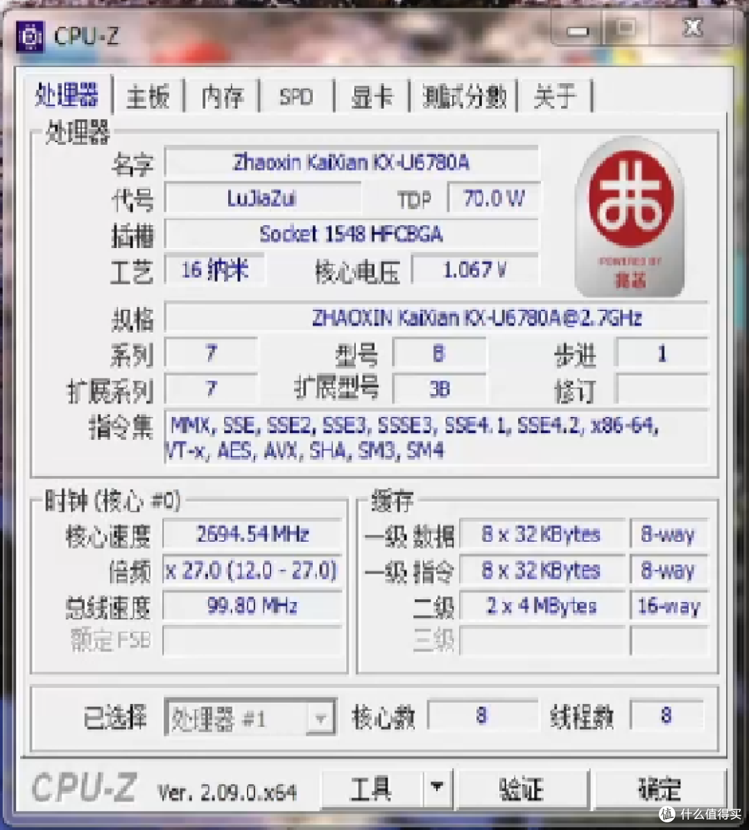 显卡降压超频（MSI AFTERBURNER）