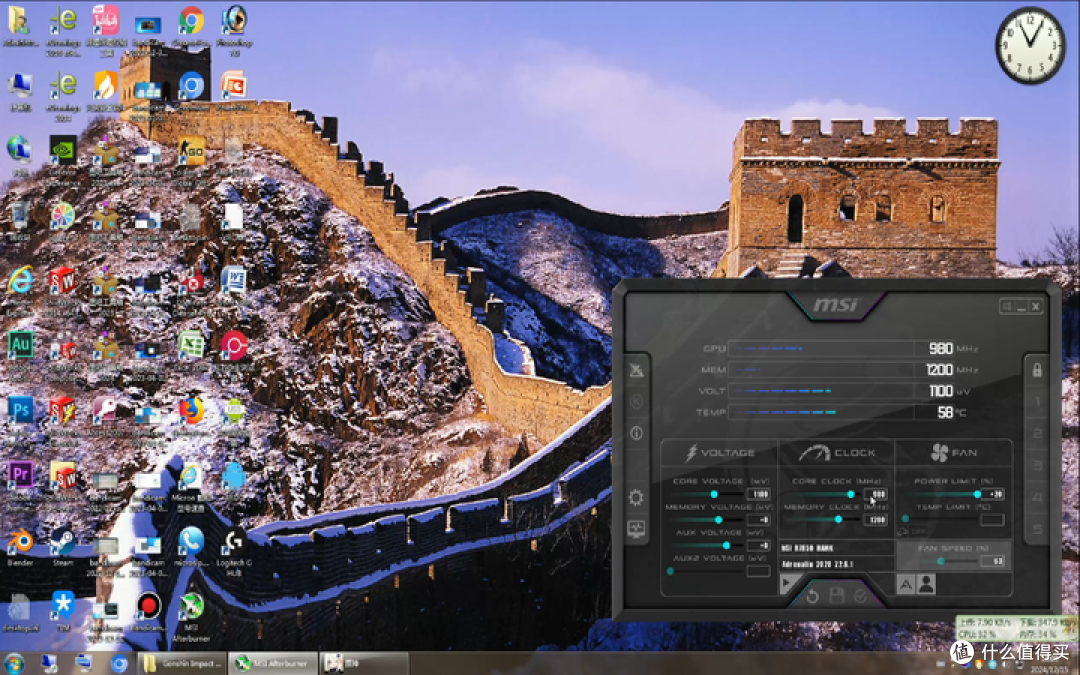 显卡降压超频（MSI AFTERBURNER）