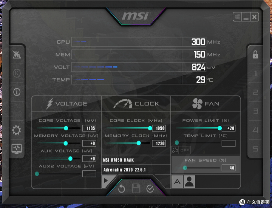 显卡降压超频（MSI AFTERBURNER）