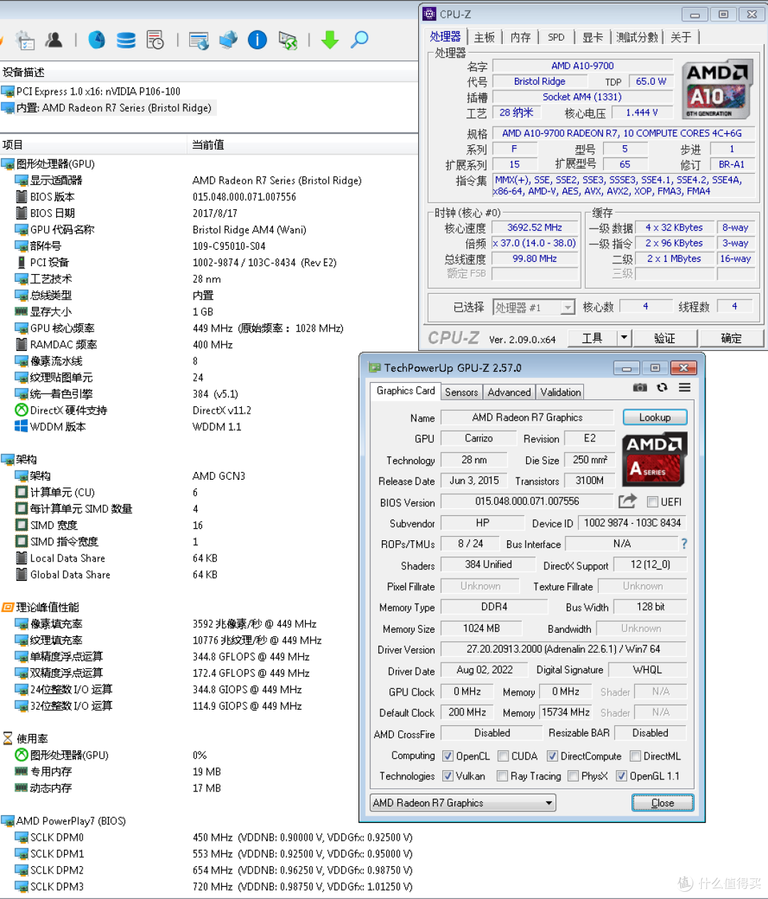 显卡降压超频（MSI AFTERBURNER）