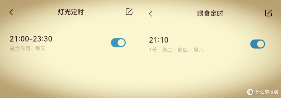 养鱼小白入门级教程!当贝智能鱼缸让养鱼简单起来