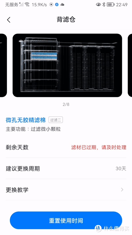 养鱼小白入门级教程!当贝智能鱼缸让养鱼简单起来