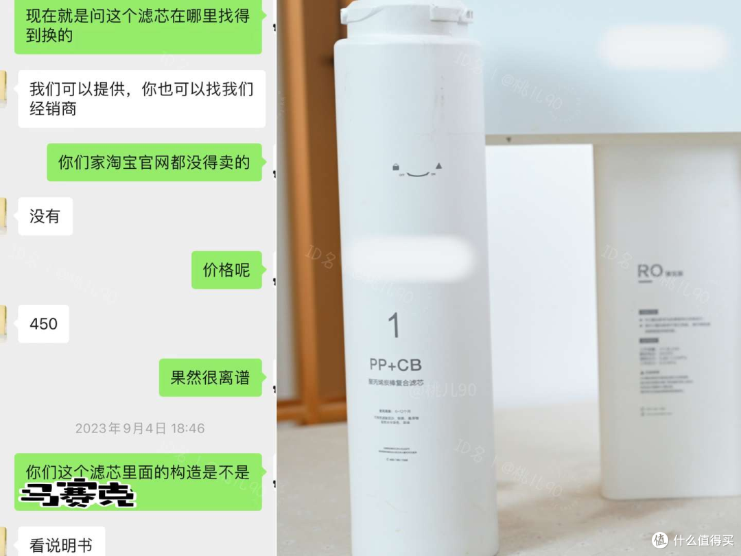 2024 年以旧换新的这些家电超级值!