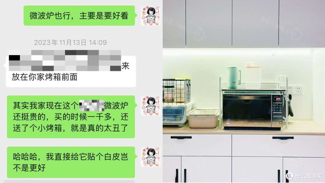 2024 年以旧换新的这些家电超级值!