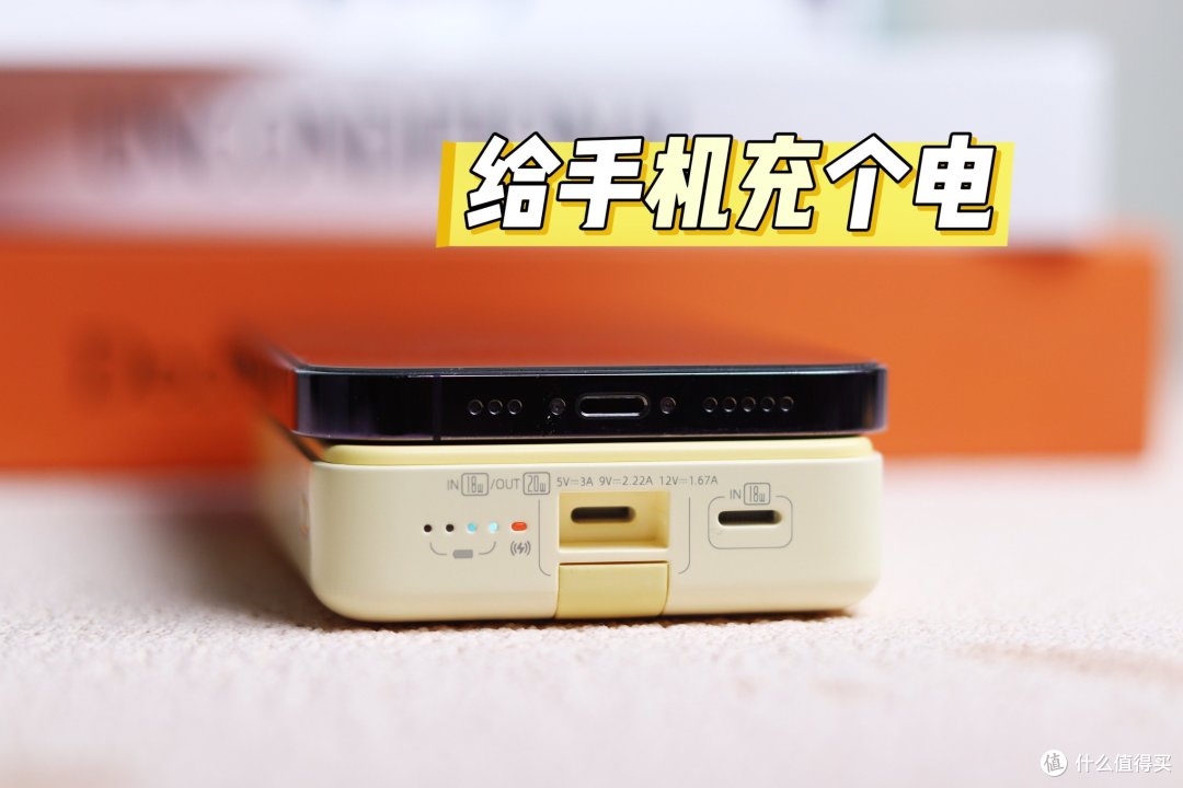 罗马仕小黄人充电宝 10000mAh容量出门不慌