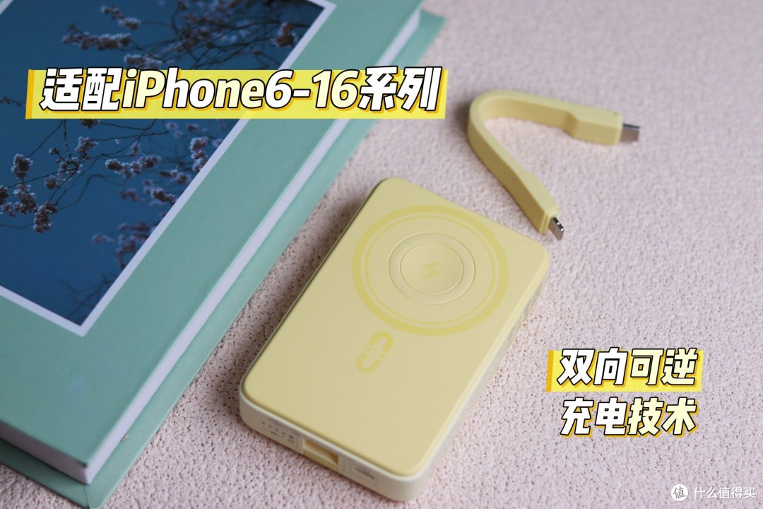 罗马仕小黄人充电宝 10000mAh容量出门不慌