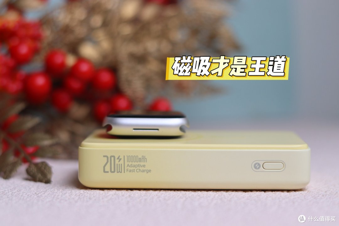 罗马仕小黄人充电宝 10000mAh容量出门不慌