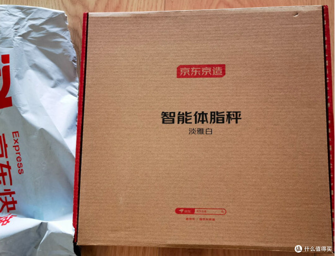 京东京造智能体脂秤:精准测量,健康生活从脚下开始