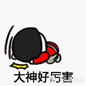 大神