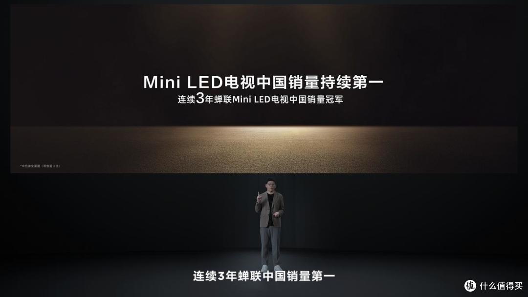 TCL光生万象发布会震撼来袭,QD-Mini LED技术引领显示新纪元