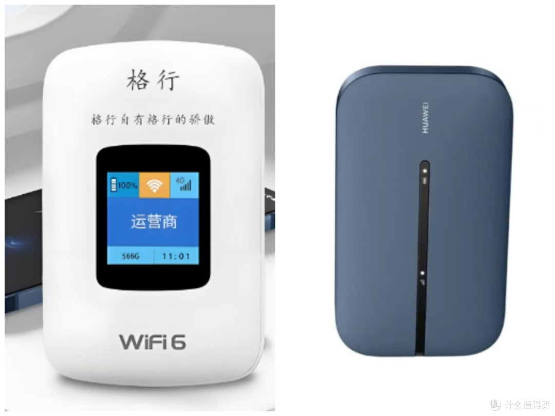 随身WiFi市场“隐形条款”揭秘,哪款随身wifi值得买?