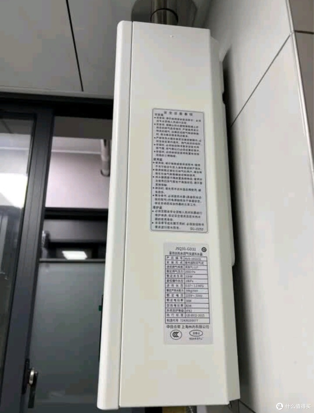 林内燃气热水器,你家的温暖守护者!
