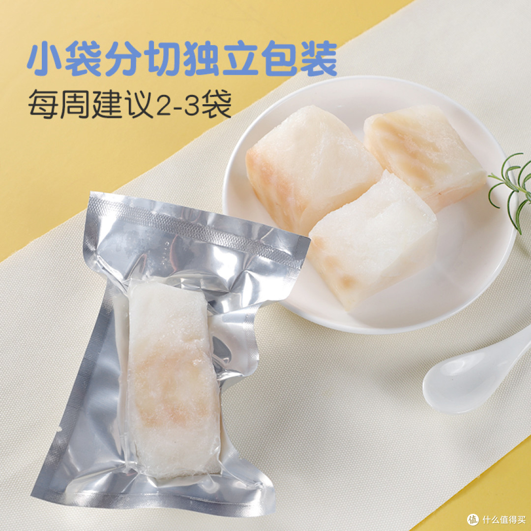 冰岛大西洋真鳕鱼去皮去刺纯中段宝宝生鲜食材