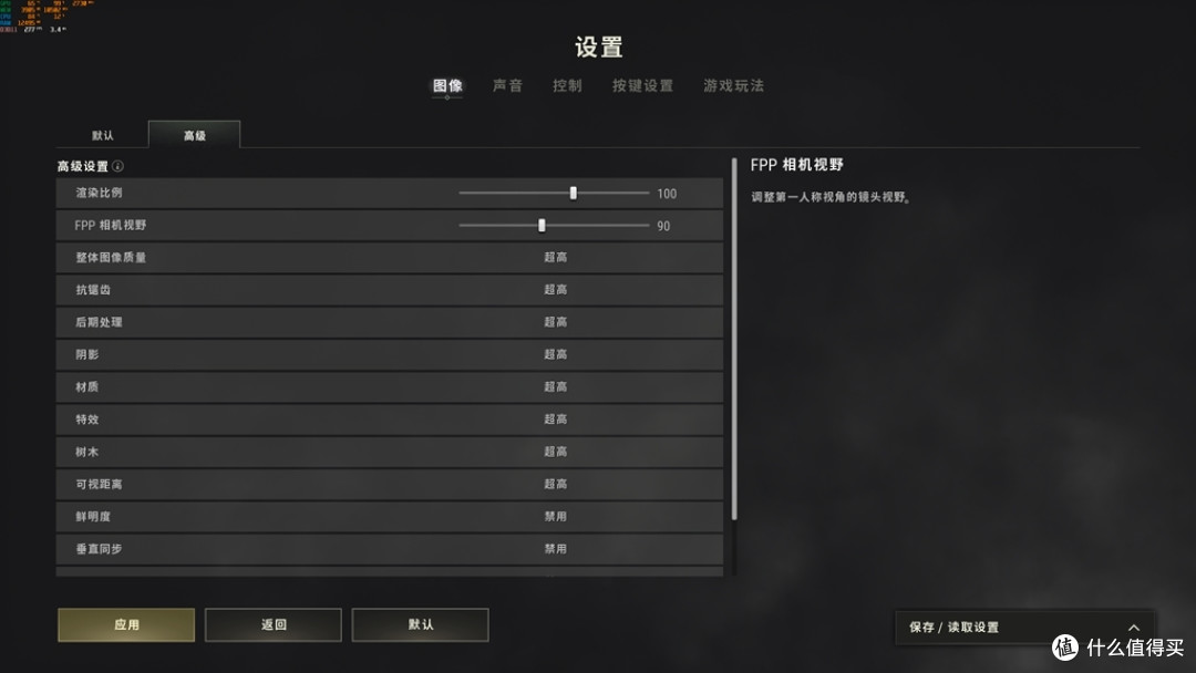 打游戏,哪个强?9600X PK 14600KF实战测试!