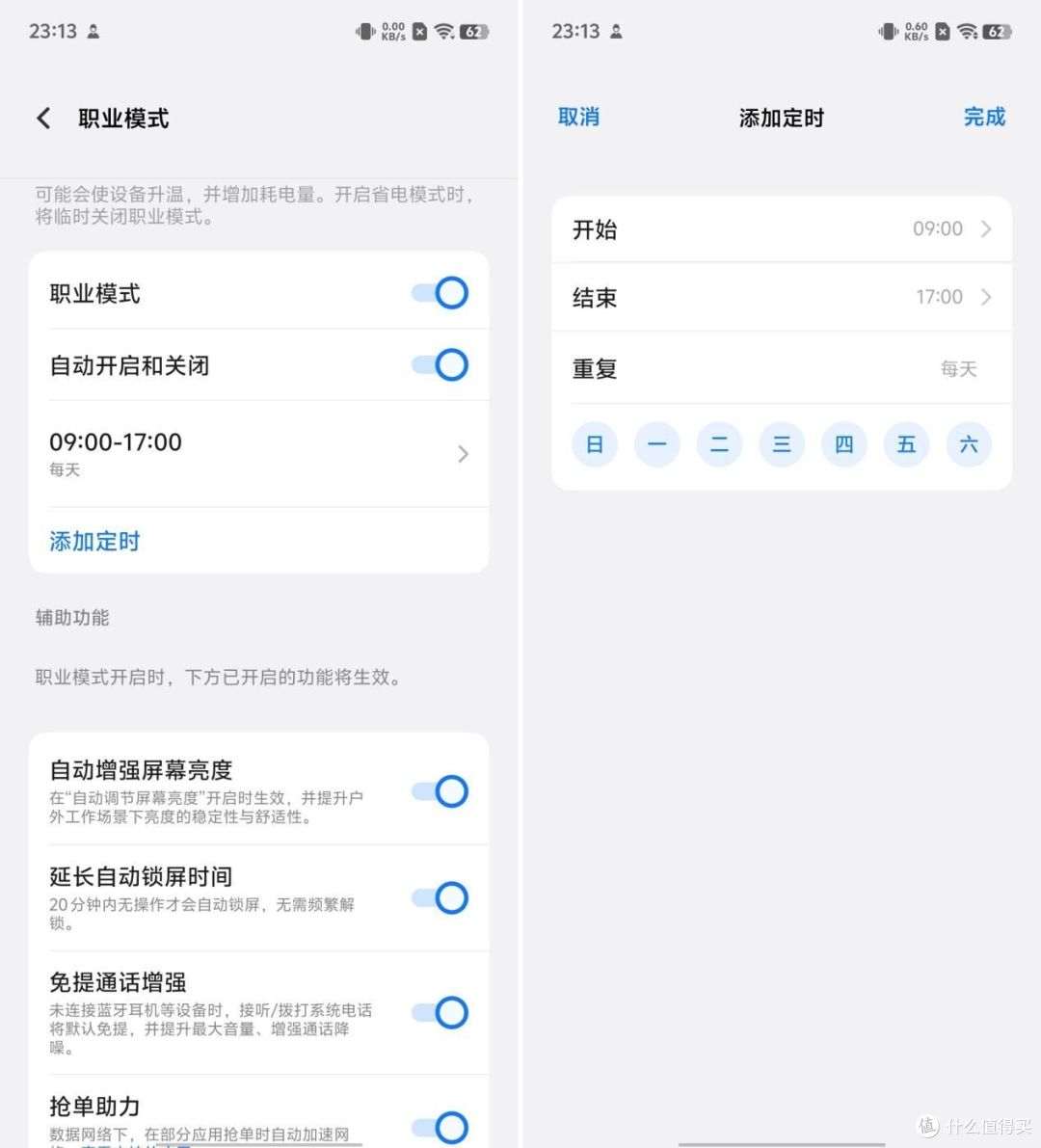 vivo的电话服务怎么关闭(vivo怎么关闭电话提醒服务)