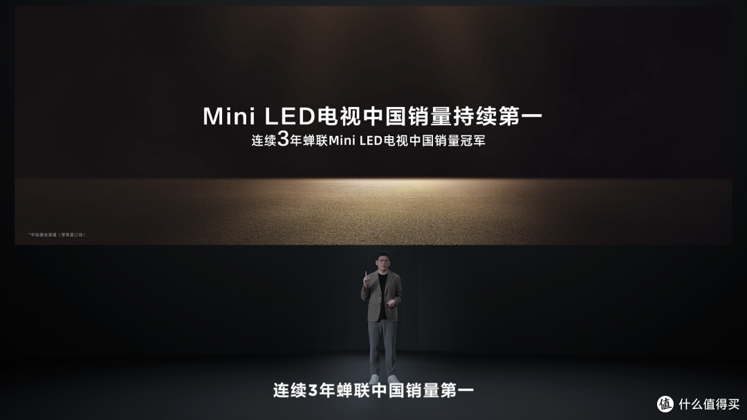 官宣!TCL Mini LED新技术发布
