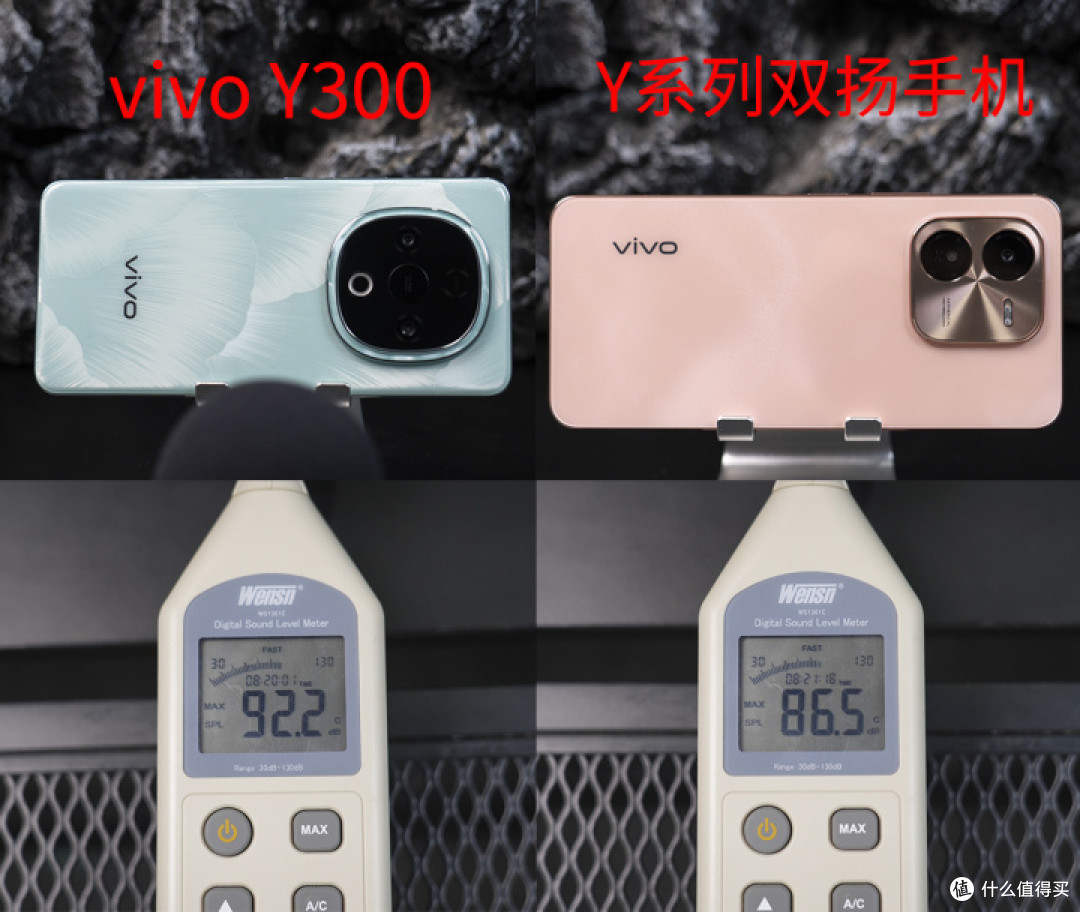 vivo Y300评测：7.79mm轻薄机身，却能实现音响级外放