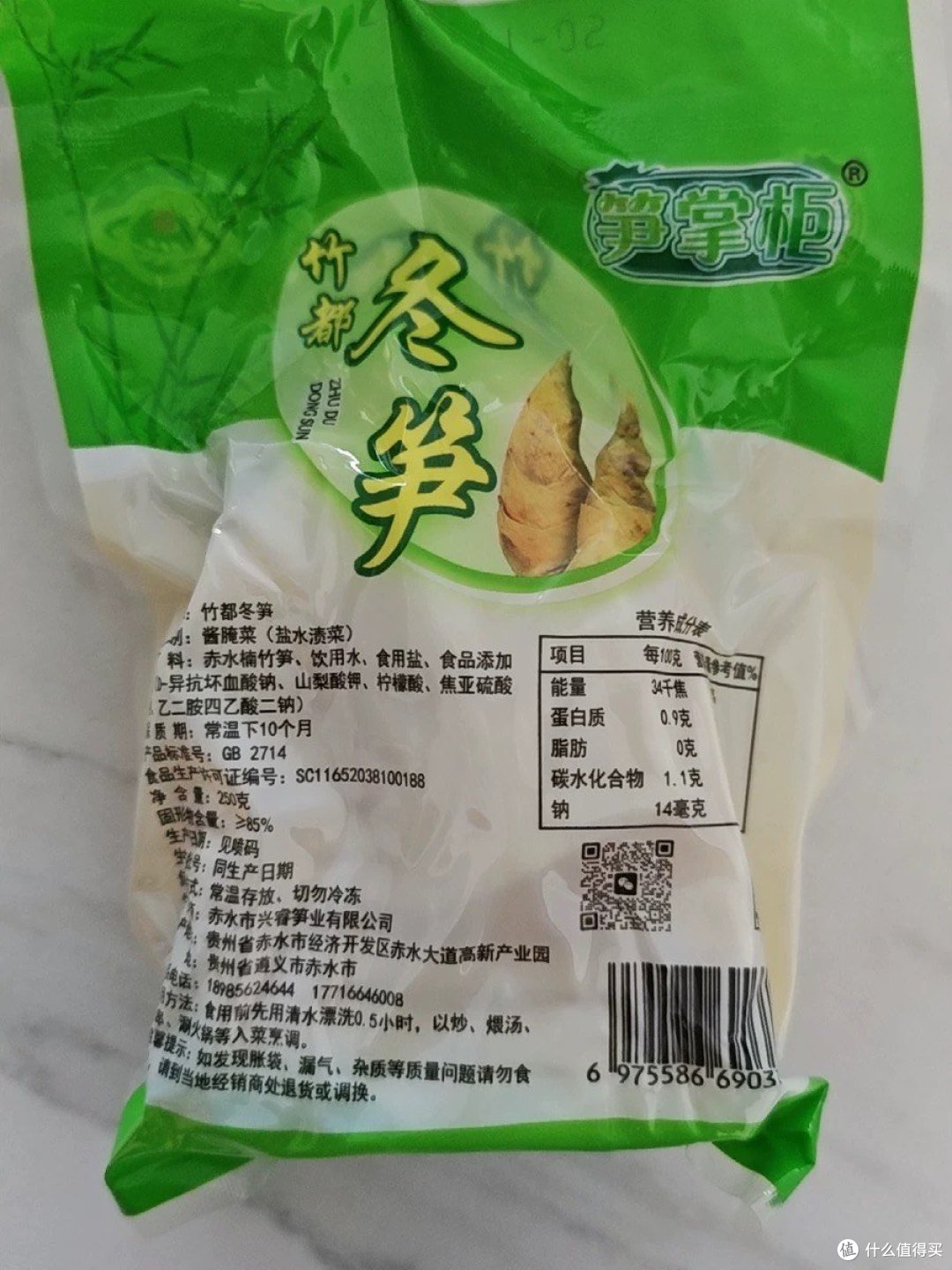 赤水冬笋:冬季火锅的鲜美食材新宠