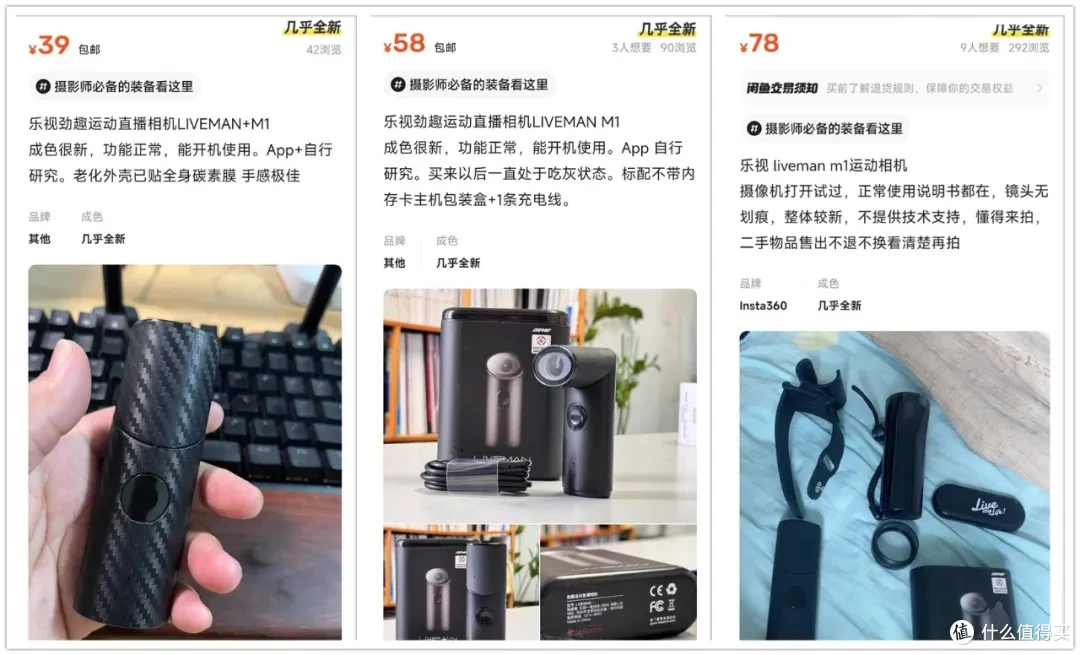 当年799元的运动相机,索尼镜头可旋转,如今二手39元