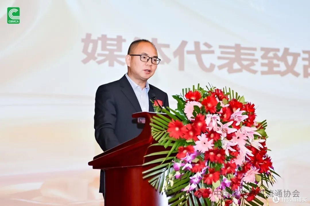 2024第33届全国建材与家居行业年会圆满落幕