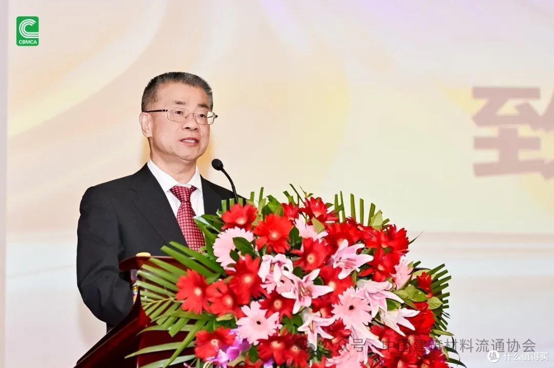 2024第33届全国建材与家居行业年会圆满落幕