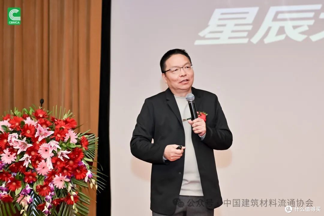 2024第33届全国建材与家居行业年会圆满落幕