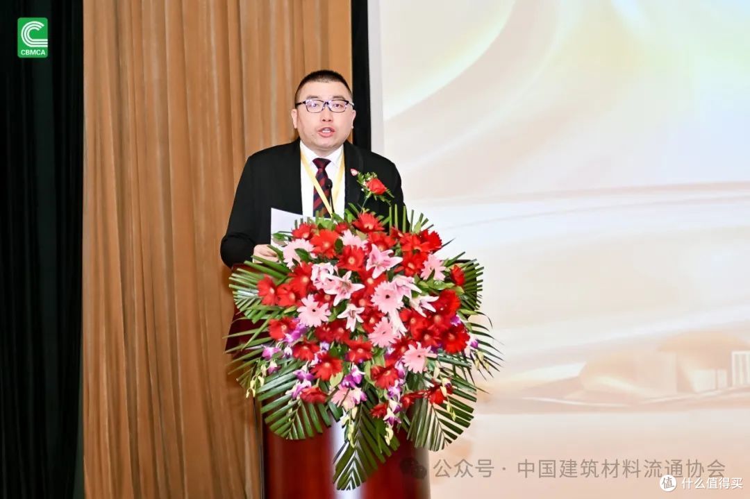 2024第33届全国建材与家居行业年会圆满落幕
