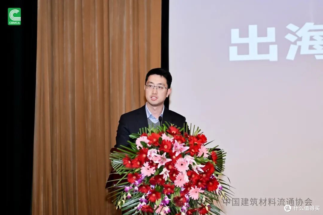 2024第33届全国建材与家居行业年会圆满落幕