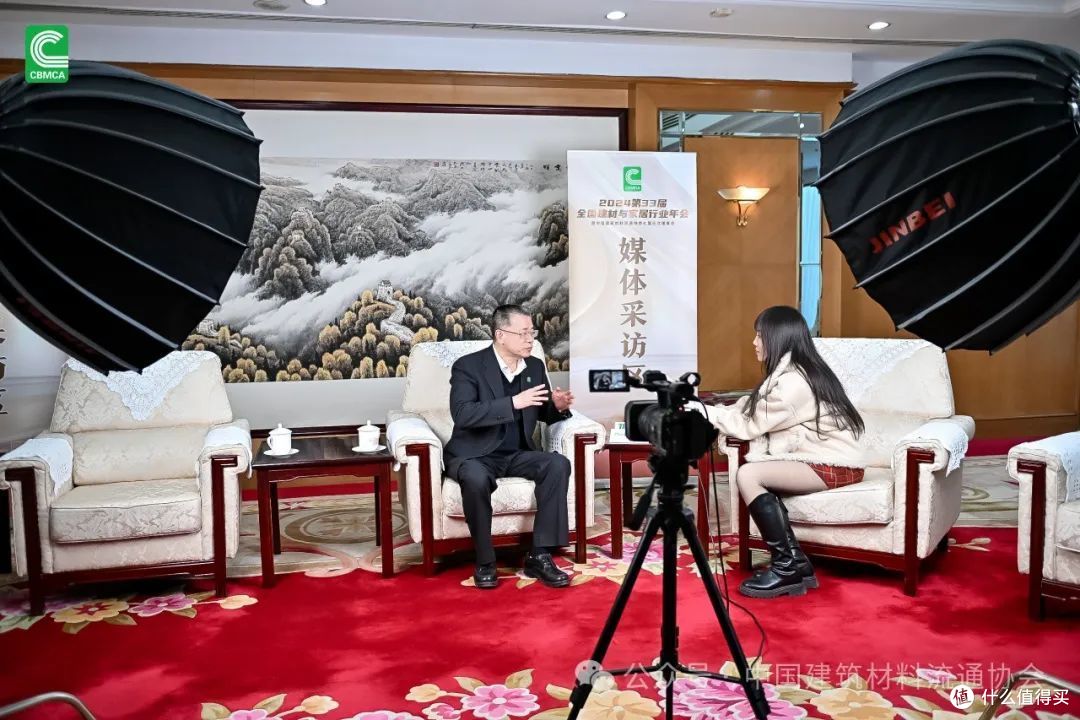 2024第33届全国建材与家居行业年会圆满落幕