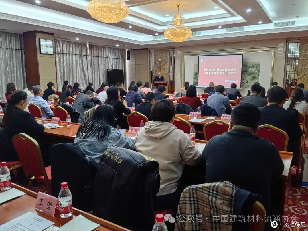 2024第33届全国建材与家居行业年会圆满落幕