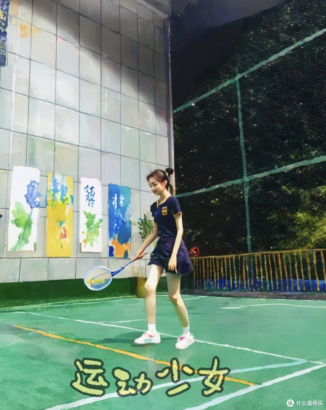 2024年关于运动:🏸爱上羽毛球与我的尤尼克斯球鞋