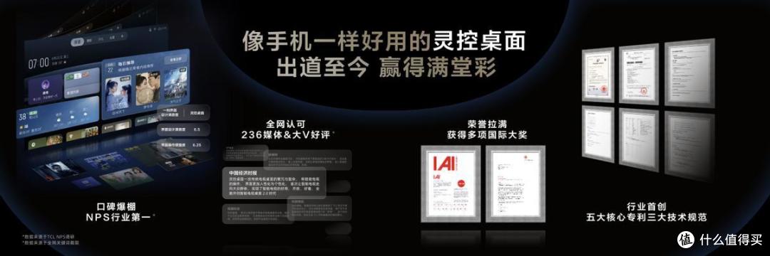 TCL光生万象发布会震撼来袭,QD-Mini LED技术引领显示新纪元