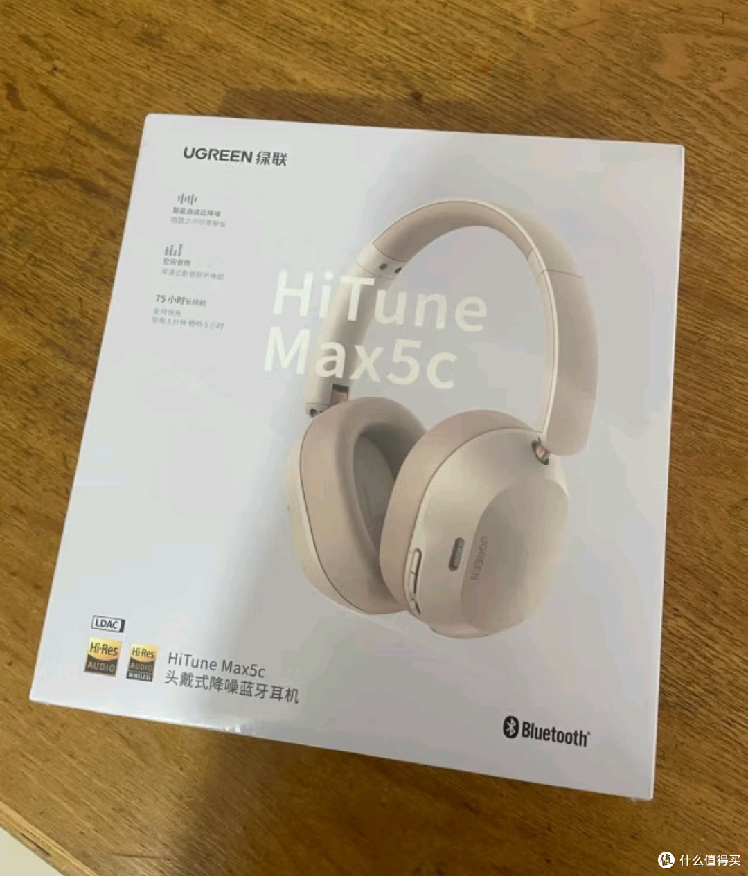绿联HiTune Max5c双金边认证头戴式蓝牙耳机