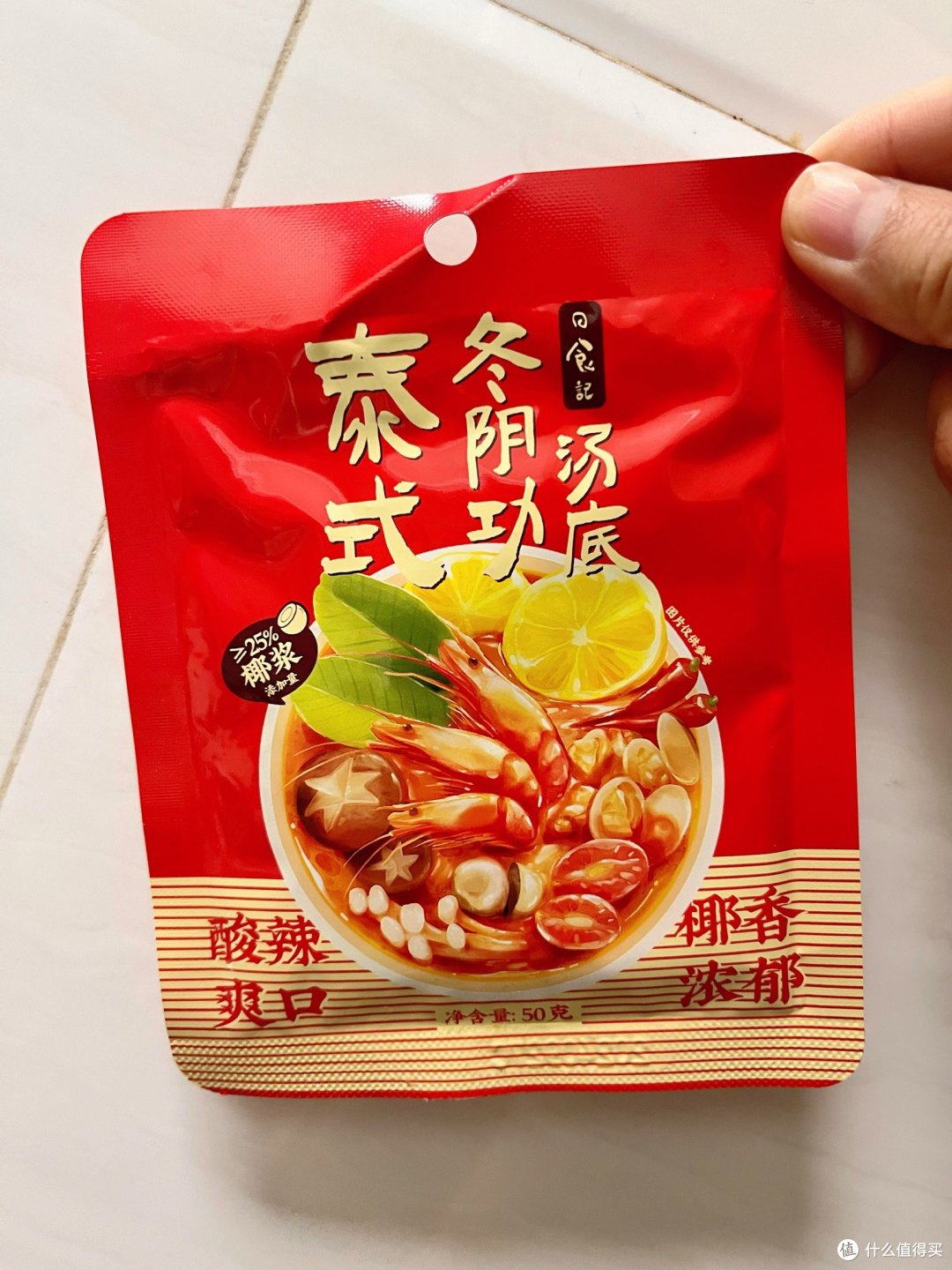 在家吃饭|超简单泰式冬阴功汤