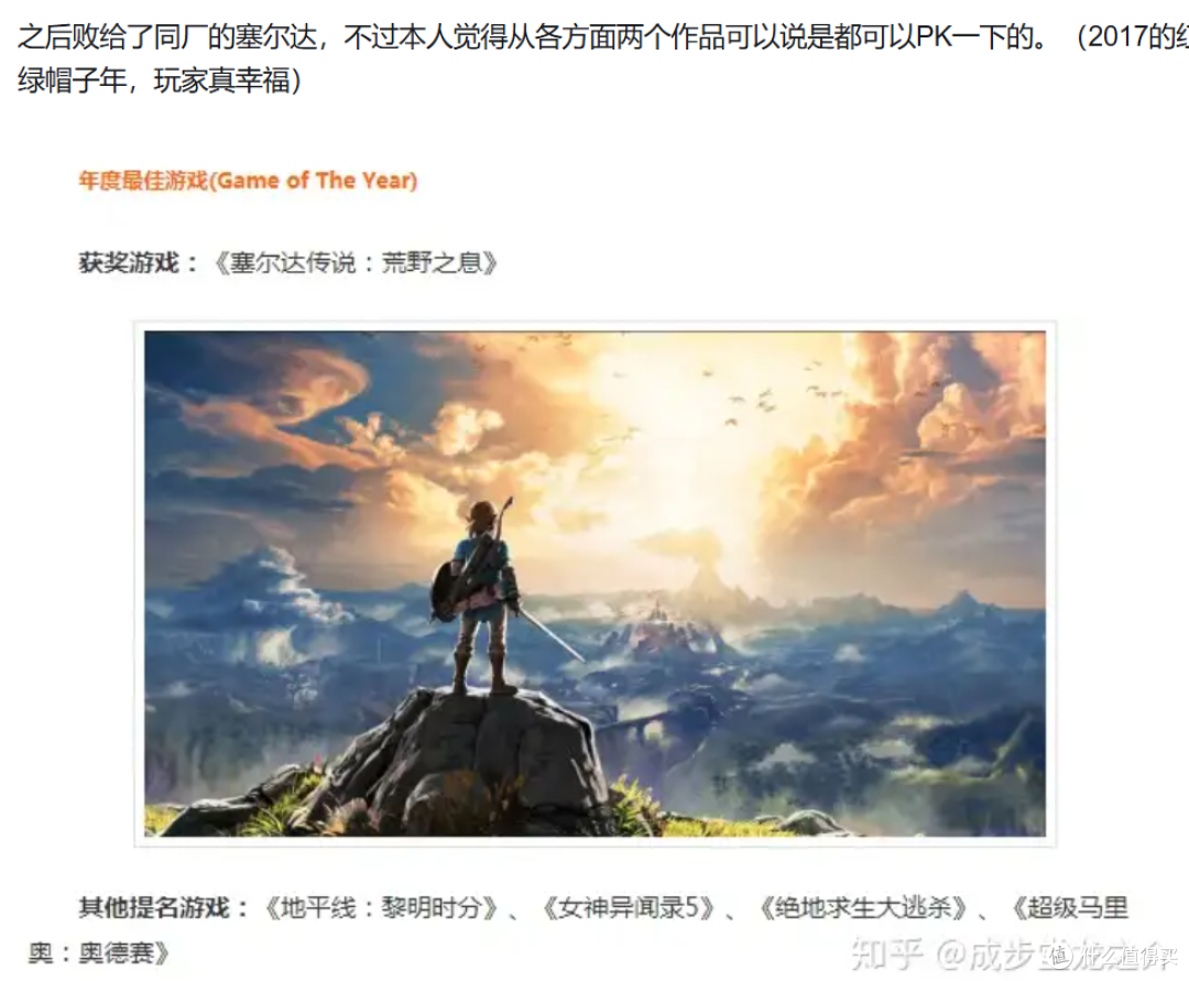 《宇宙机器人》真的就那么不堪吗?TGA是否又有错呢?