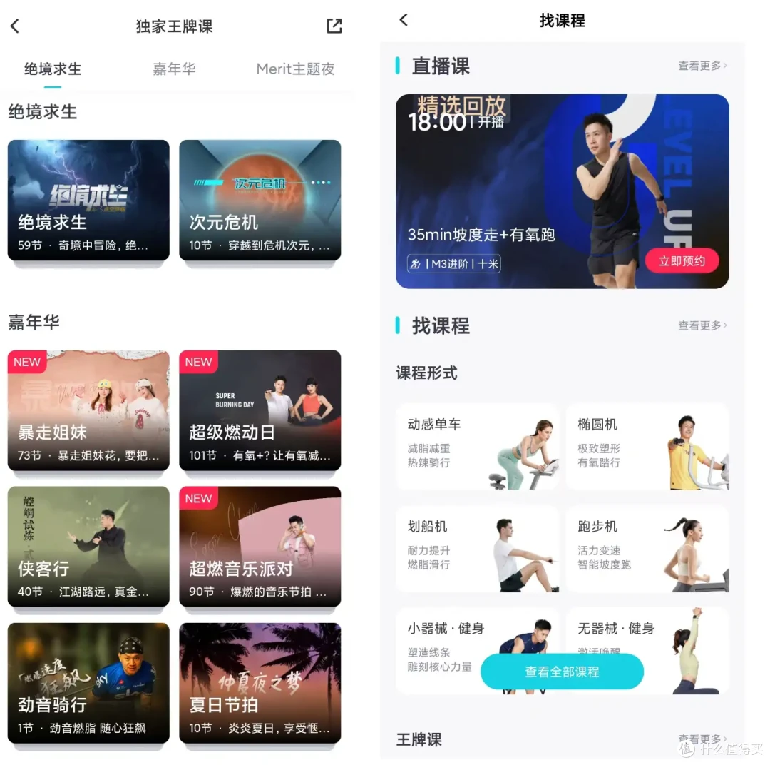 麦瑞克幻影X5跑步机，是陪练，也是玩伴