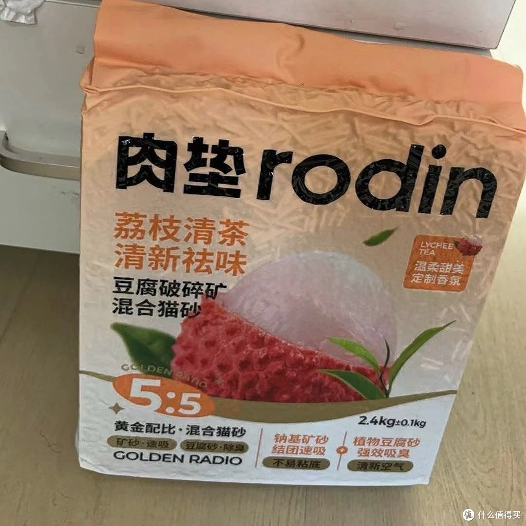 肉垫rodin猫砂