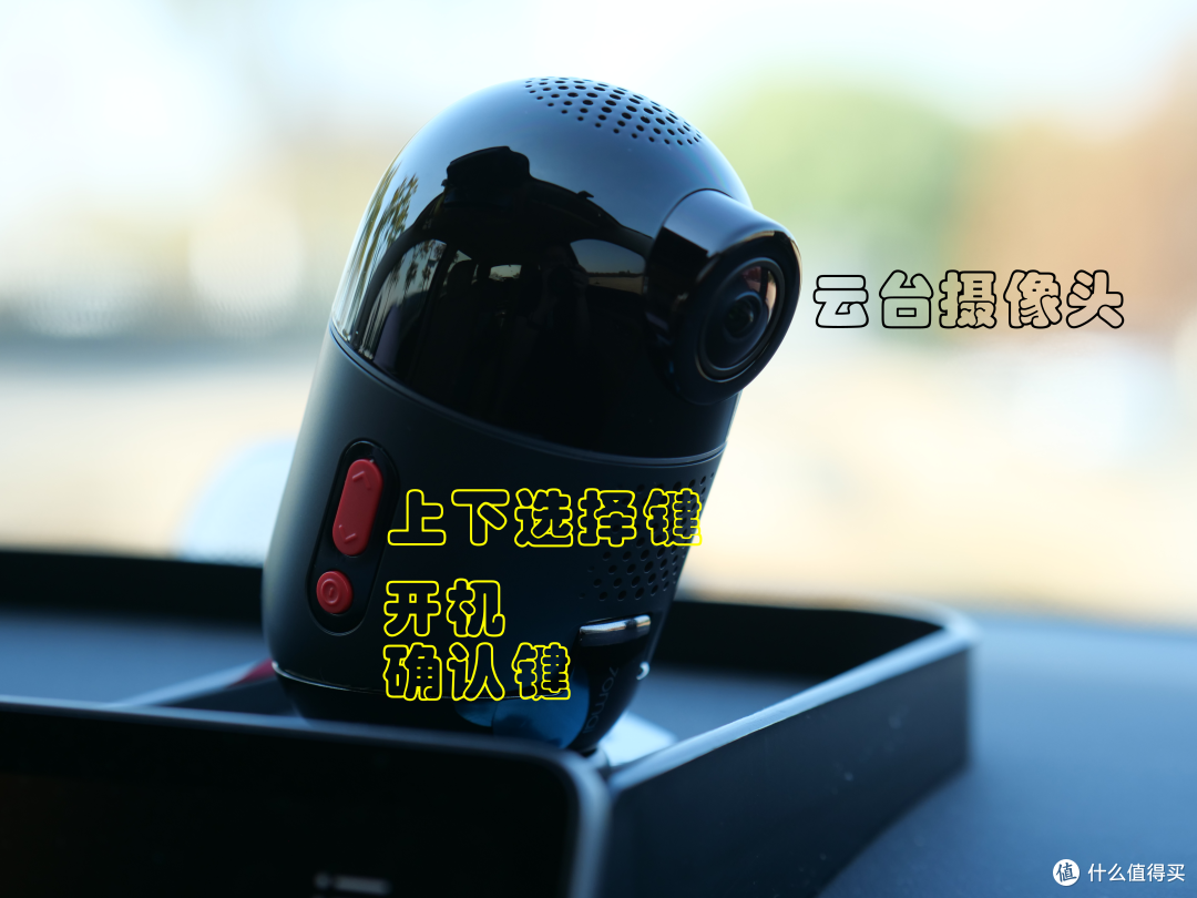 油车也能有哨兵加驾驶辅助系统-70迈X800云台记录仪体验