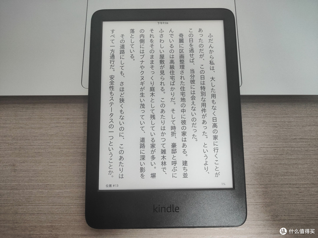 kindle问题这么多,为什么还有人买?
