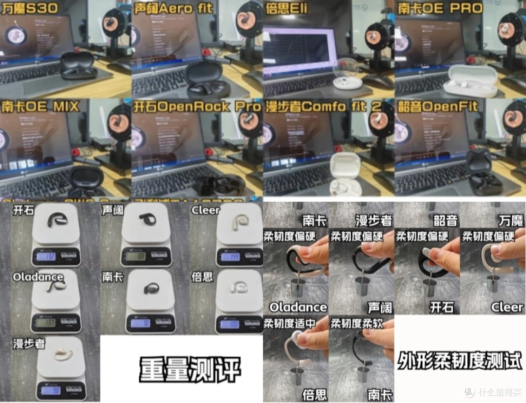 开放式耳机推荐排行榜,2024年开放式耳机必入款式!